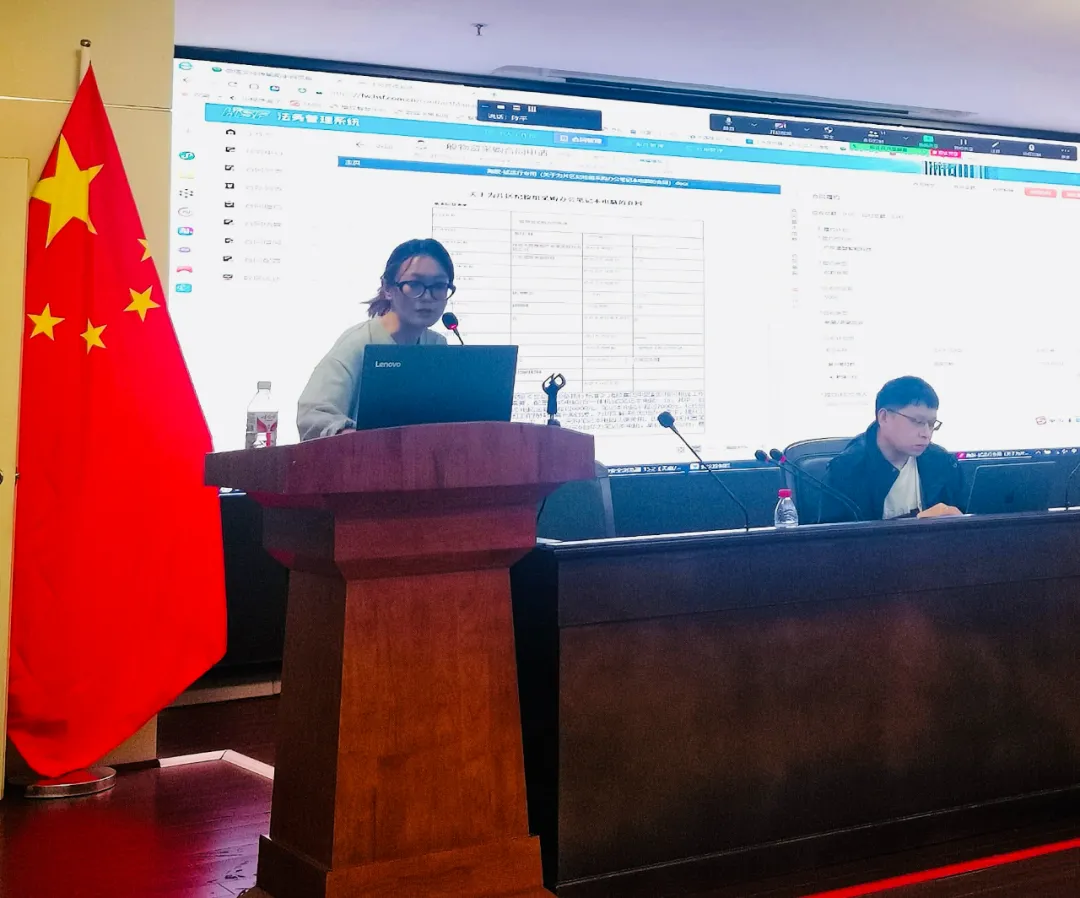 海南橡膠開展法務管理系統(tǒng)操作培訓